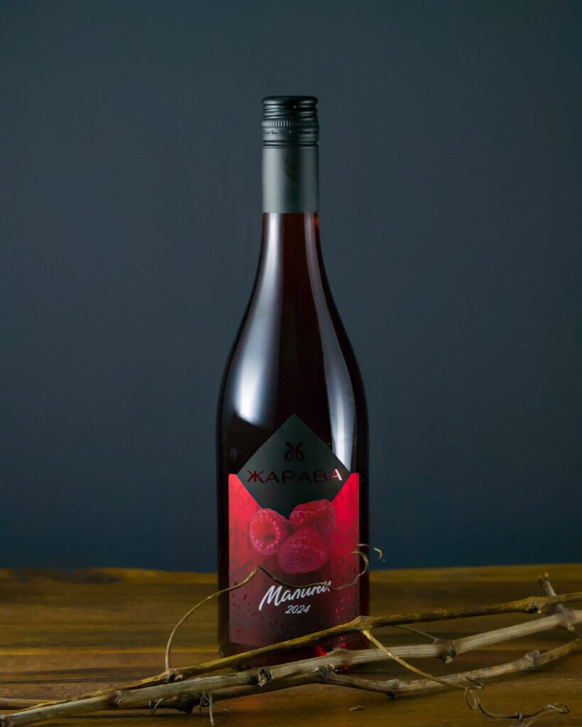 Бутилка вино Jarava Raspberry wine 0.75 2025